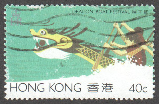 Hong Kong Scott 443 Used - Click Image to Close